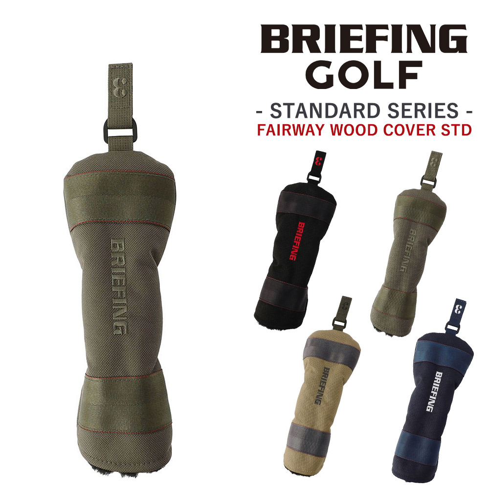 BRIEFING（ブリーフィング） ヘッドカバー ゴルフクラブ ギア