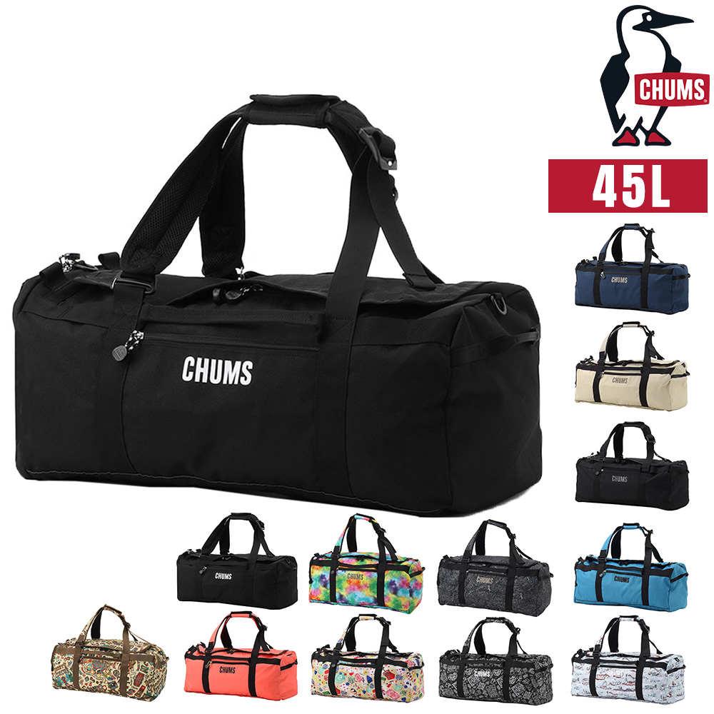 CHUMS（チャムス） ダッフルバッグ リュック リサイクルチャムス2