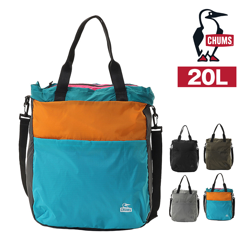 CHUMS（チャムス） トートバッグ 20L A4対応 2WAY ショルダーバッグ