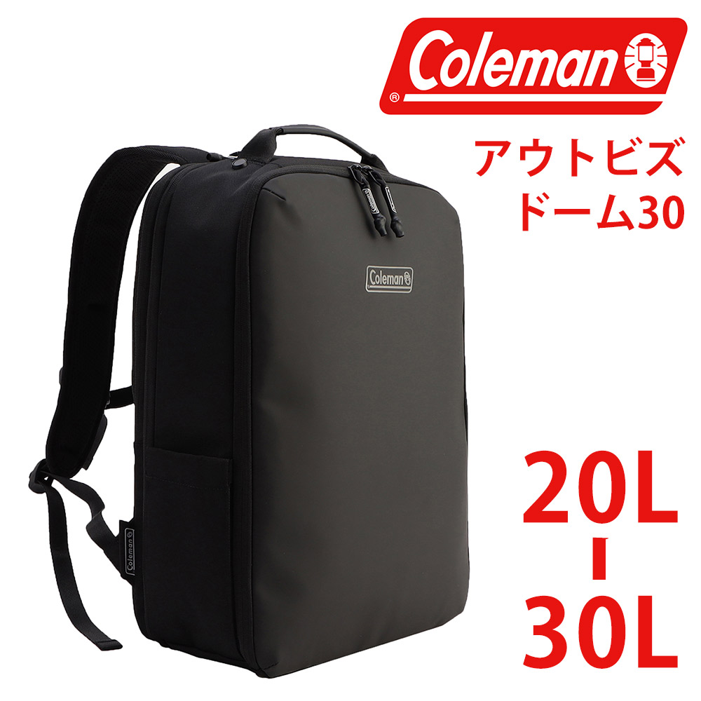 コールマン バッグ リュックサック デイパック バックパック ビジネスリュック Coleman アウトビズ アウトビズドーム 30L 20L メンズ レディース | Coleman | 01