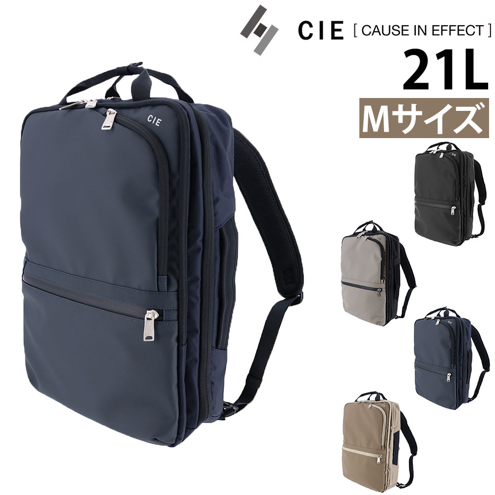 最大P+16% シー バッグ 2WAYリュックサック トートバッグ デイパック CIE バリアス 2ウェイバックパックM 21L B4 A4 B5 日本製 021804 メンズ レディース |  | 04