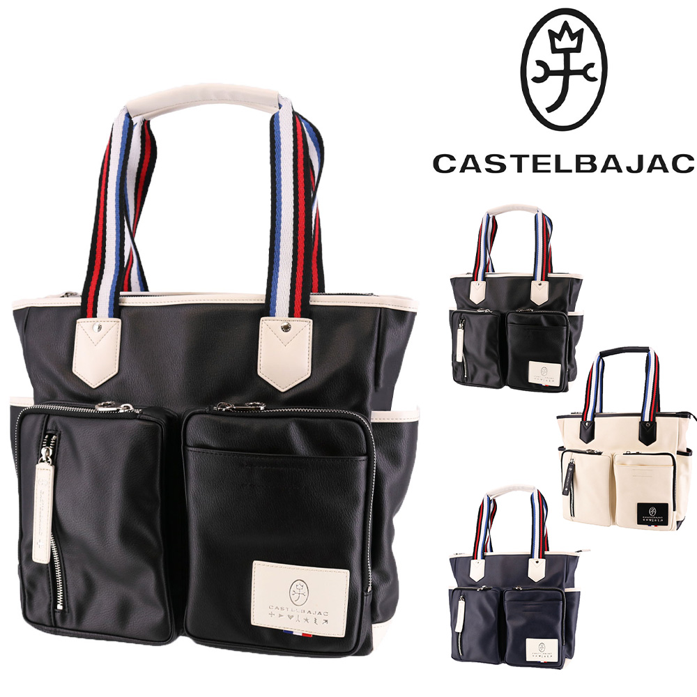 CASTELBAJAC 最大P+16% カステルバジャック バッグ トートバッグ