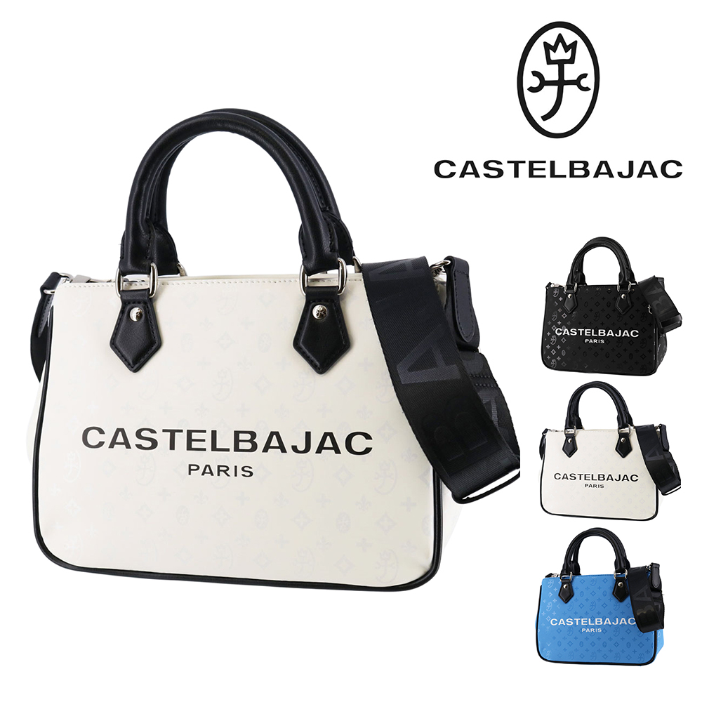 【未使用】カステルバジャック　パンセ　ボストンバッグ　2way　ホワイト　現行 楽天市場】カステルバジャック CASTELBAJAC 2WAYボストンバッグ パンセ