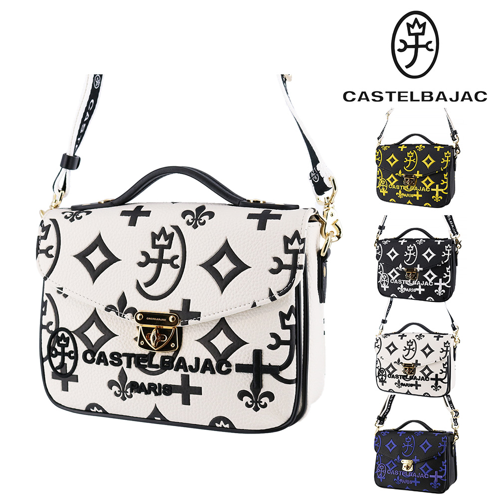 カステルバジャック 白 レザー ショルダーバッグ 定価16500円 A5サイズ CASTELBAJAC 最大P+16% カステルバジャック バッグ 2WAY