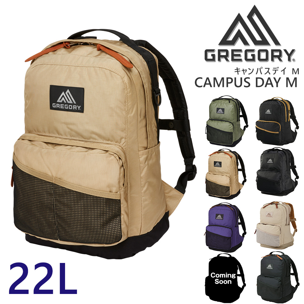 グレゴリー リュックサック デイパック バックパック GREGORY クラシック キャンパスデイ M 22L B4 A4 B5 メンズ レディース