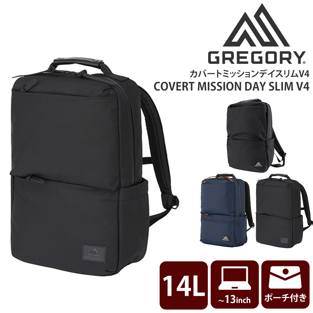 グレゴリー　リュック　シンプルビジネスデイ　ブラック GREGORY デイバック リュック シンプルビジネスデイ SIMPLE