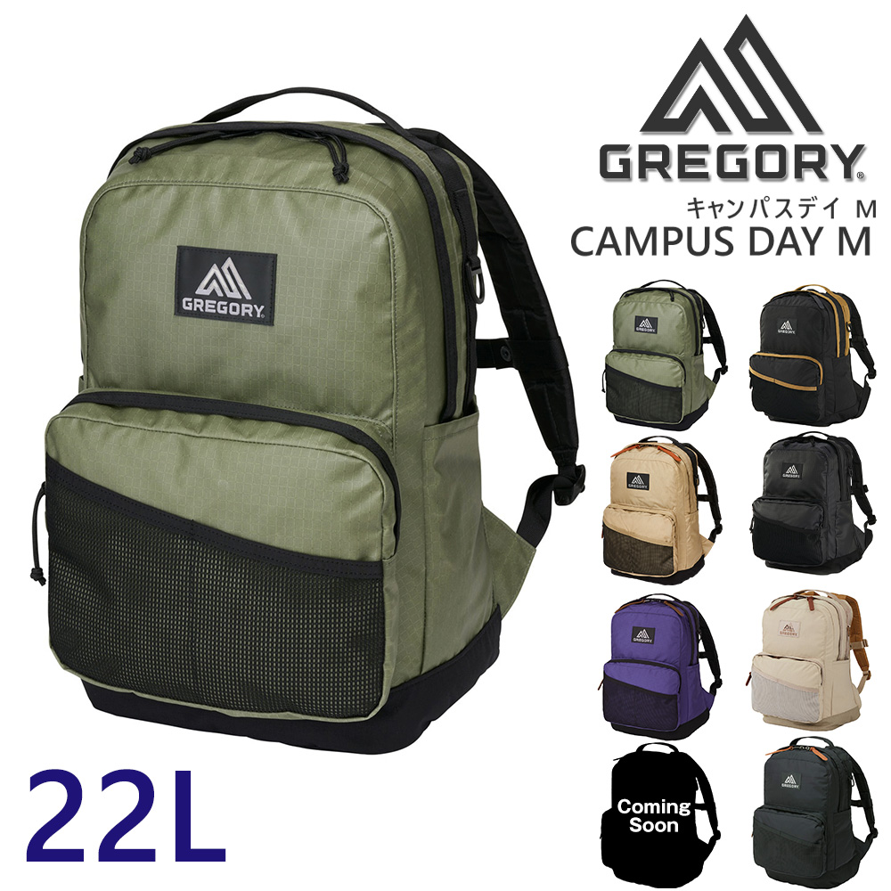 グレゴリー リュックサック デイパック バックパック GREGORY クラシック キャンパスデイ M 22L B4 A4 B5 メンズ レディース