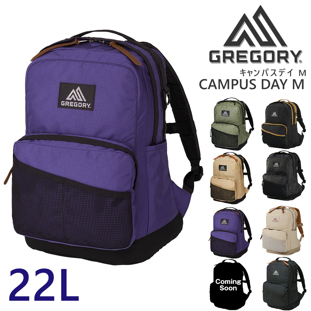 グレゴリー リュックサック デイパック バックパック GREGORY クラシック キャンパスデイ M 22L B4 A4 B5 メンズ レディース