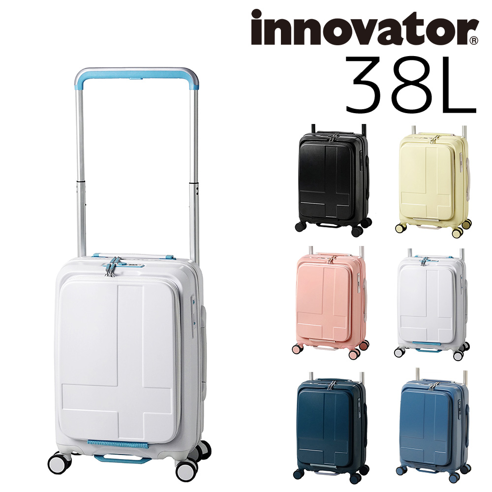 innovator（イノベーター） スーツケース 機内持ち込み キャリーケース