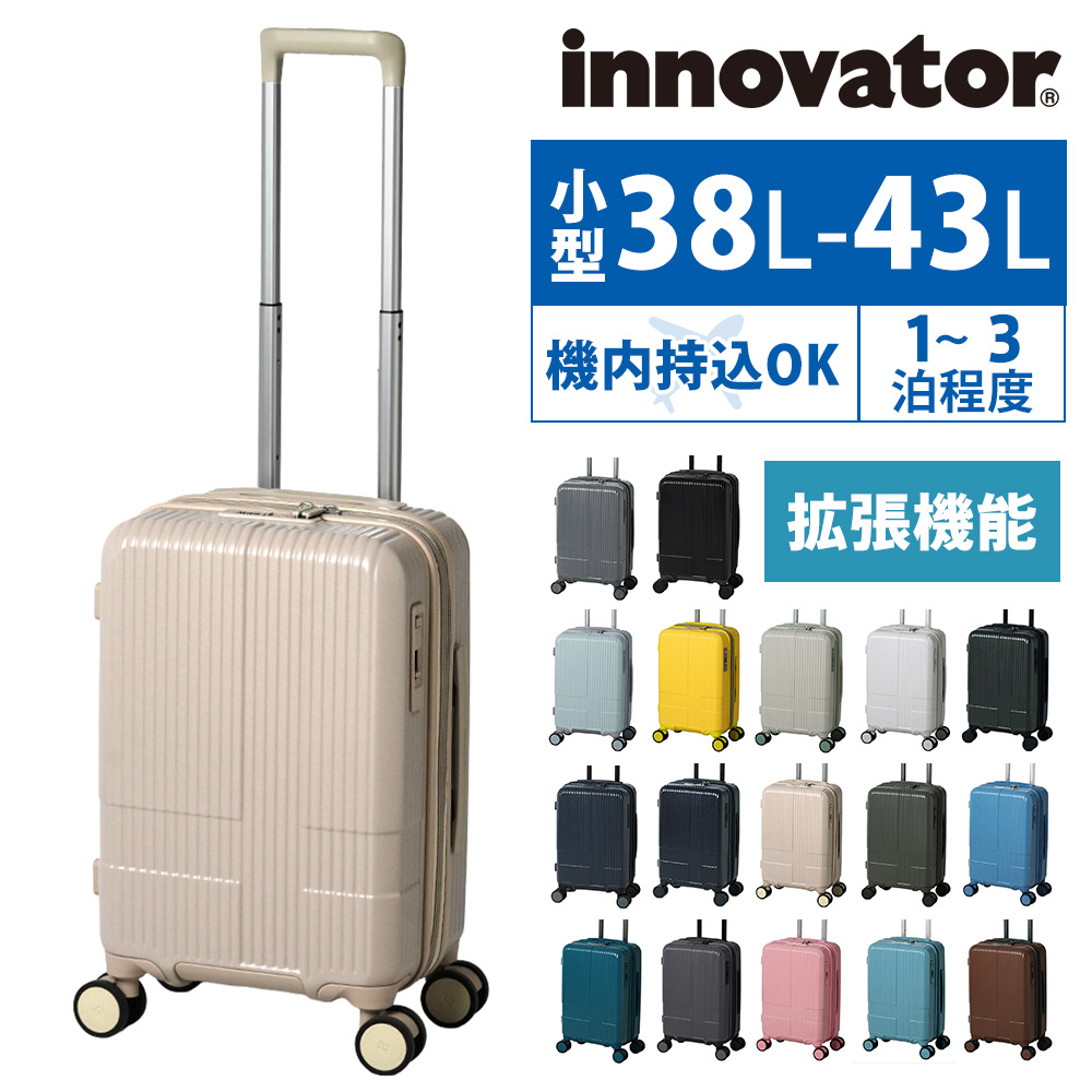 innovator（イノベーター） 最大P+16% スーツケース キャリーケース