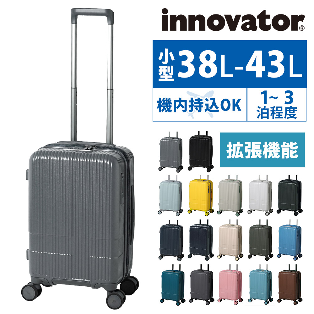 イノベーター 38l キャリーケース グレー 機内持ち込み innovator（イノベーター） 最大P+16% スーツケース キャリーケース