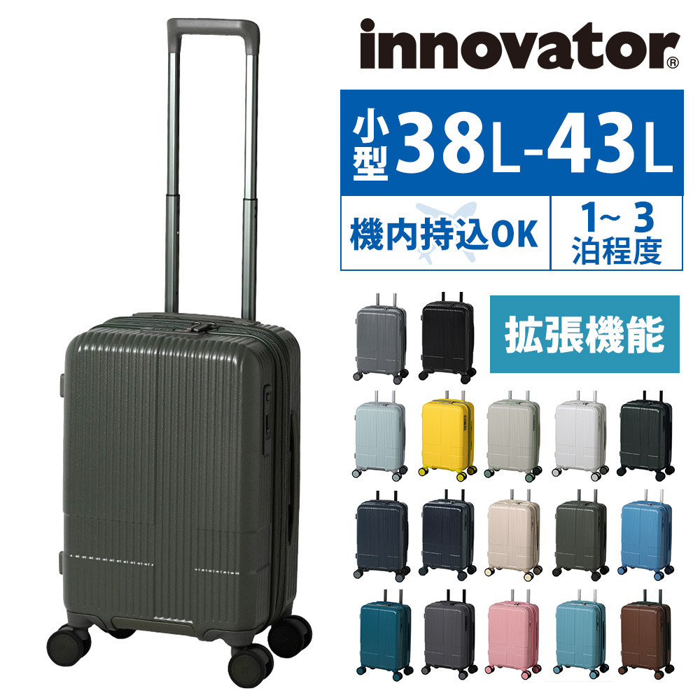 innovator（イノベーター） 最大P+16% スーツケース キャリーケース
