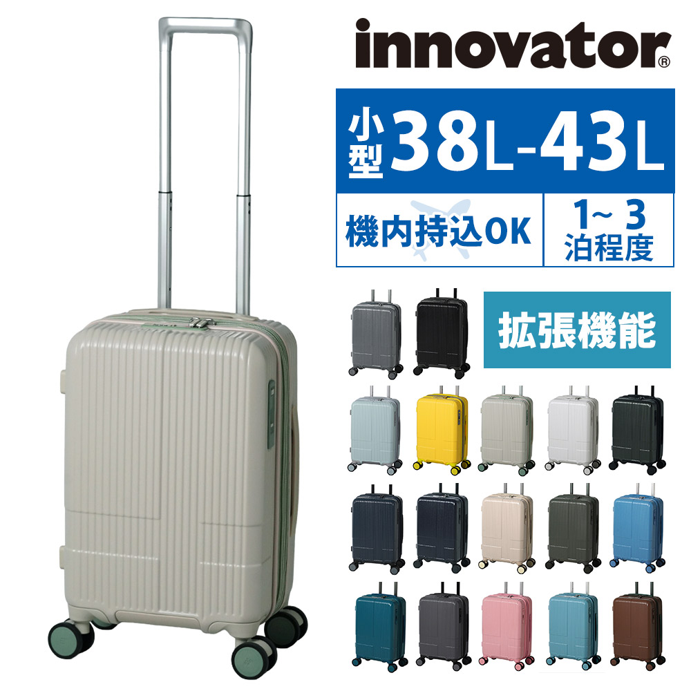 innovator（イノベーター） 最大P+16% スーツケース キャリーケース
