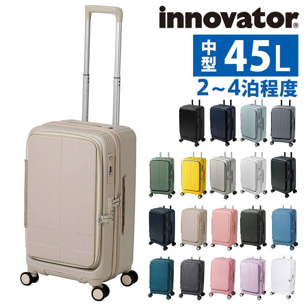 innovator（イノベーター） スーツケース ビジネスキャリー キャリー