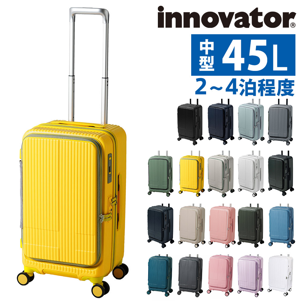 innovator（イノベーター） スーツケース ビジネスキャリー キャリー