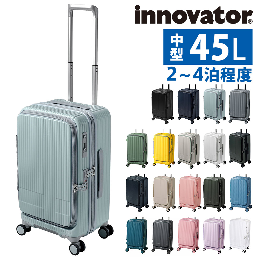 innovator（イノベーター） スーツケース ビジネスキャリー キャリー