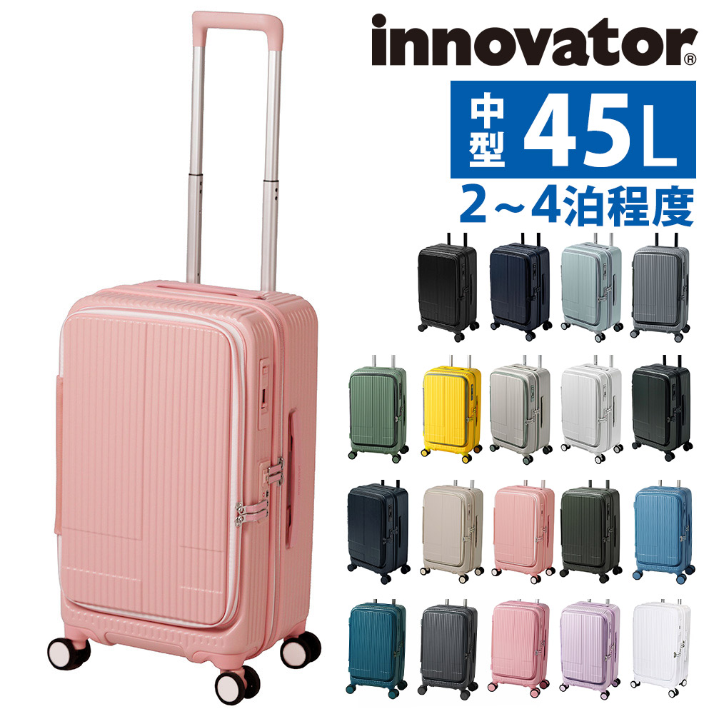 innovator（イノベーター） スーツケース ビジネスキャリー キャリー