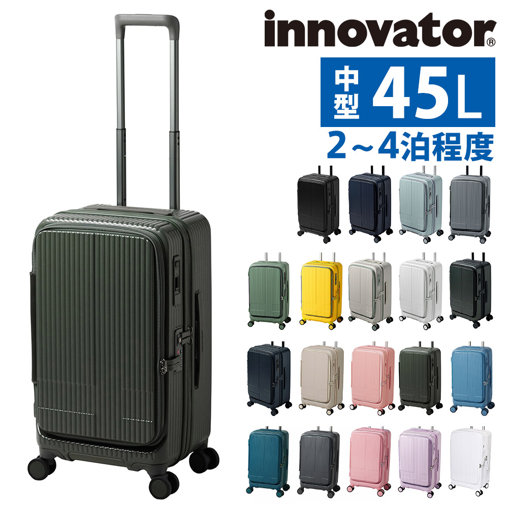 innovator（イノベーター） スーツケース ビジネスキャリー キャリー