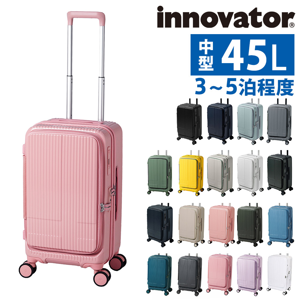 innovator 最大P+16% イノベーター スーツケース ビジネス