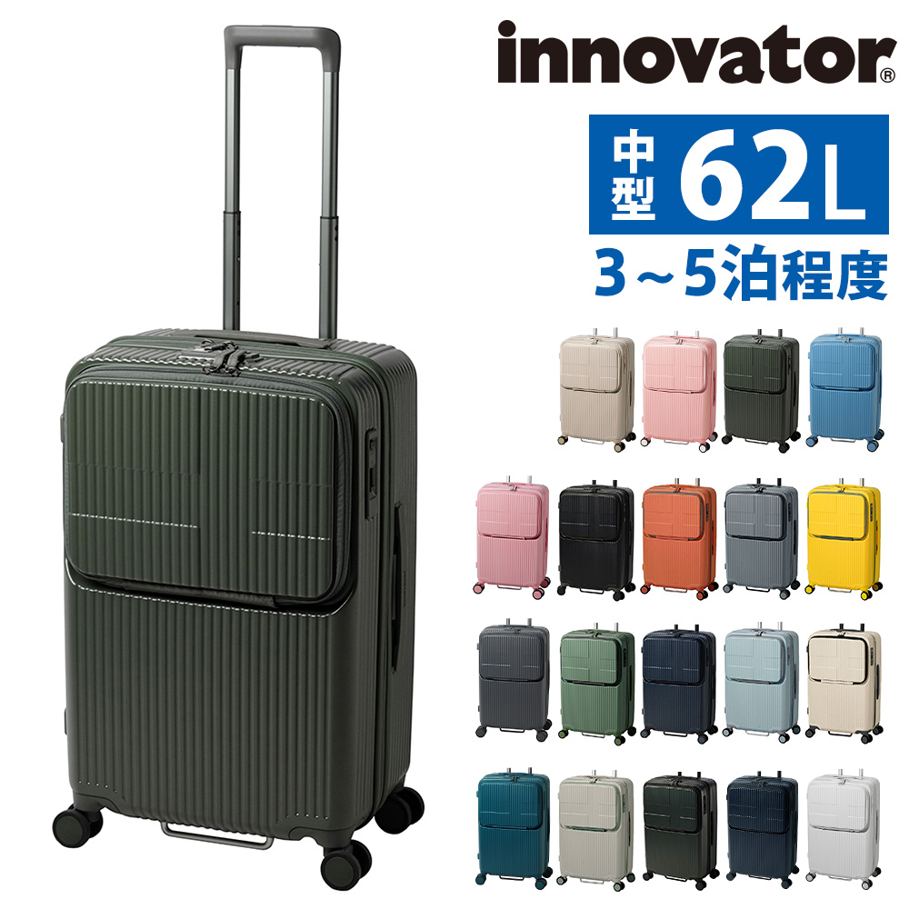 innovator（イノベーター） 最大P+16% スーツケース ビジネスキャリー