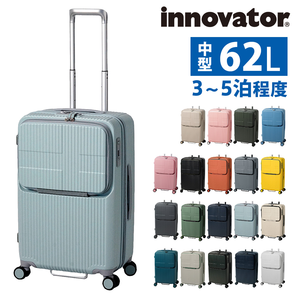innovator（イノベーター） 最大P+16% スーツケース ビジネスキャリー
