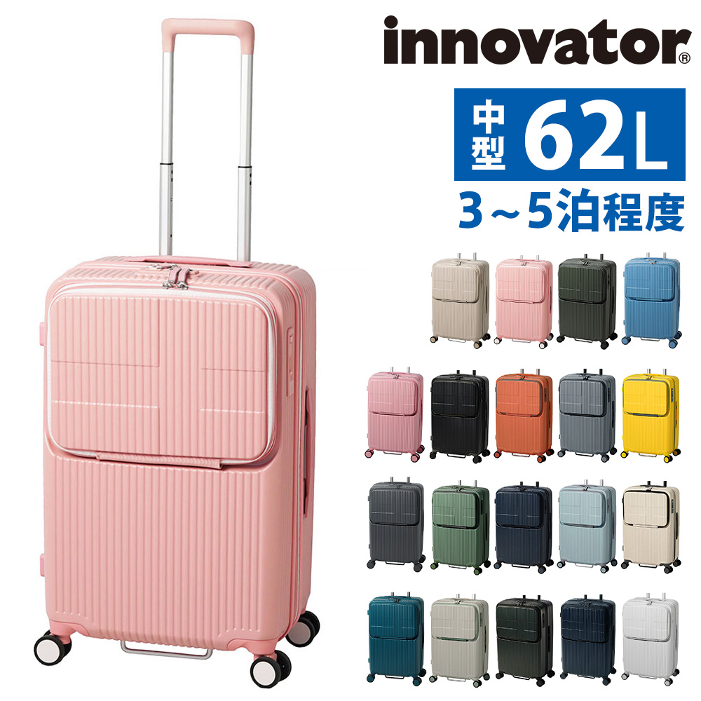 innovator（イノベーター） 最大P+16% スーツケース ビジネスキャリー