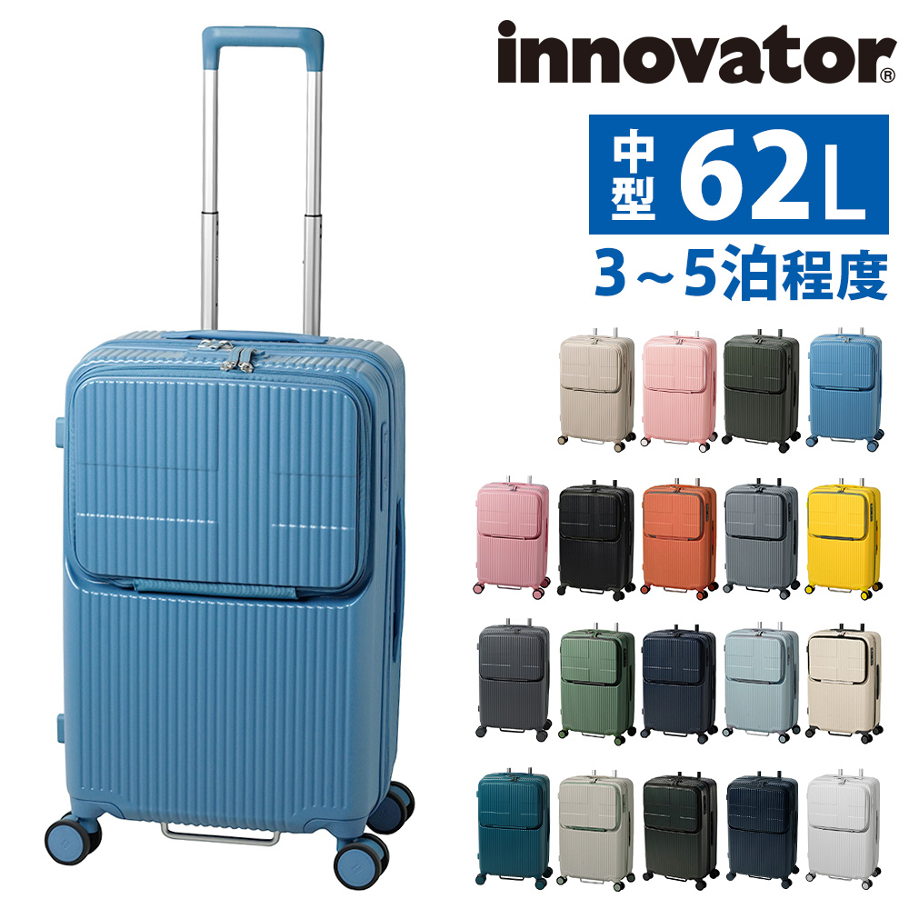 innovator（イノベーター） 最大P+16% スーツケース ビジネスキャリー