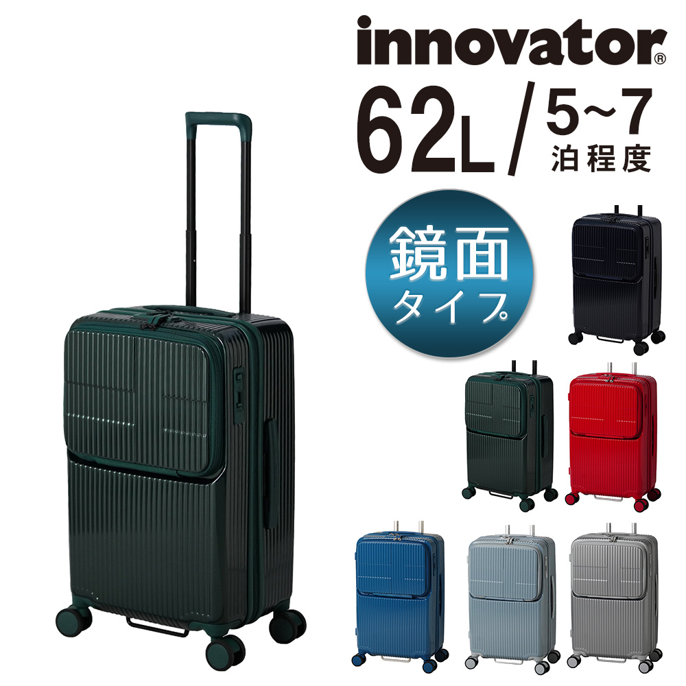 スーツケース キャリーケース 100L 大型 大容量 軽量 Lサイズ 29インチ