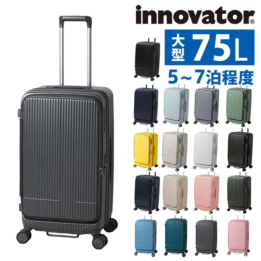 innovator キャリーケース 33L ディープシー 1-3泊] イノベーター フラジャイル INV20 33L ディープシー 4輪