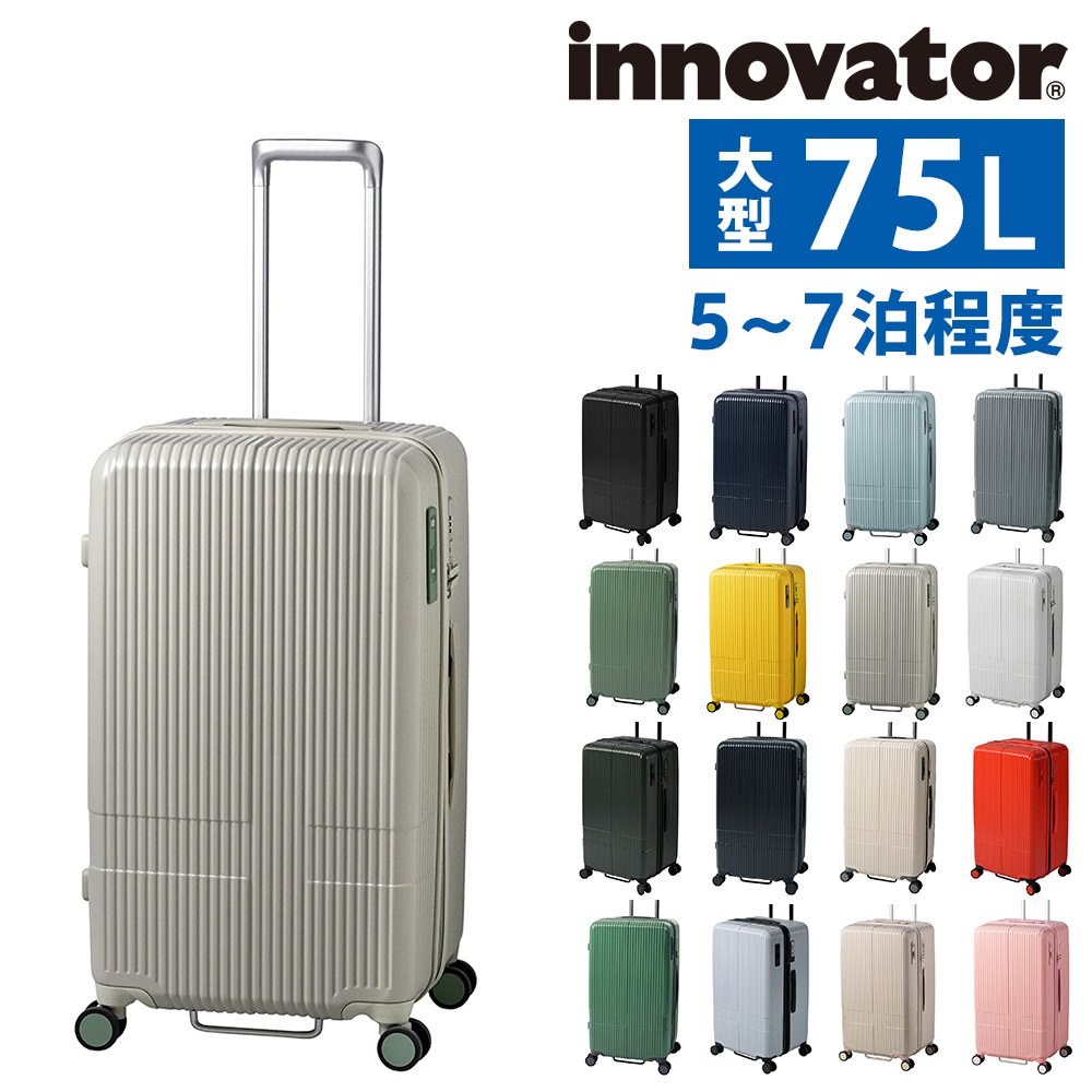イノベーター innovator ビジネスキャリー スーツケース キャリー ハード inv70 メンズ レディース ポイント10倍 送料無料の画像
