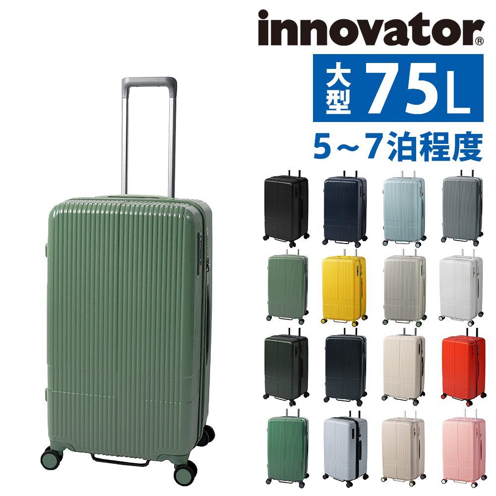 イノベーター innovator ビジネスキャリー スーツケース キャリー ハード inv70 メンズ レディース ポイント10倍 送料無料の画像