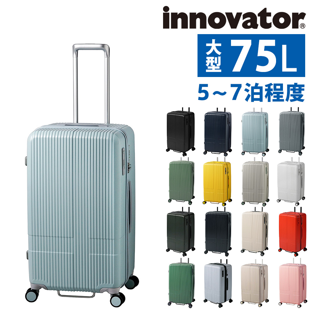 イノベーター innovator ビジネスキャリー スーツケース キャリー ハード inv70 メンズ レディース ポイント10倍 送料無料の画像