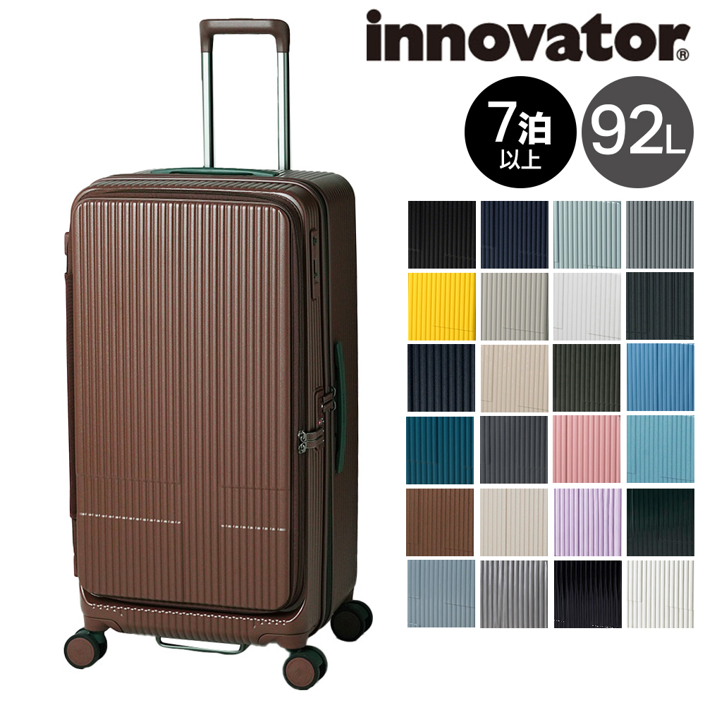 innovator（イノベーター） スーツケース キャリーケース 92L 7泊以上