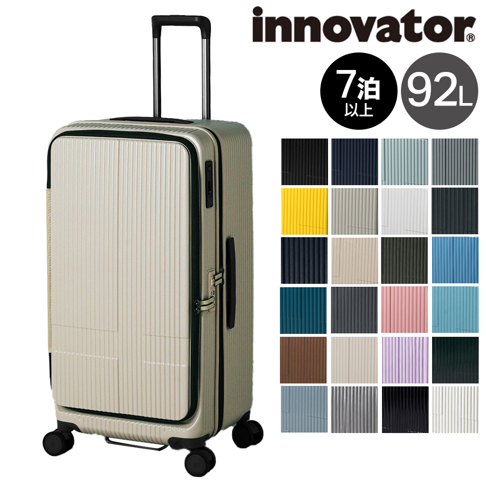 innovator（イノベーター） スーツケース キャリーケース 92L 7泊以上