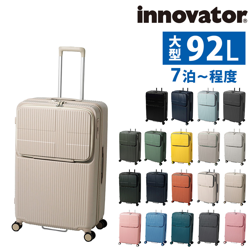 イノベーター スーツケース Lサイズ　92L　カフェラテ Amazon | [イノベーター] スーツケース トップオープン【92L