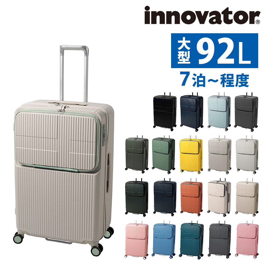 新品 イノベーター 96L スーツケース アルミ　キャリーバック 新品 イノベーター スーツケース アルミ 96L キャリーバッグ キャリー