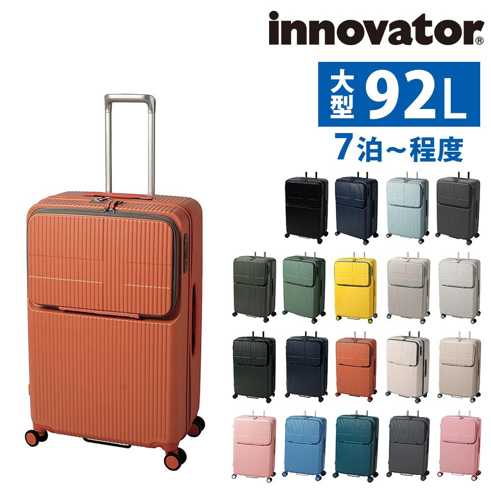 innovator 最大P+16% イノベーター スーツケース ビジネス