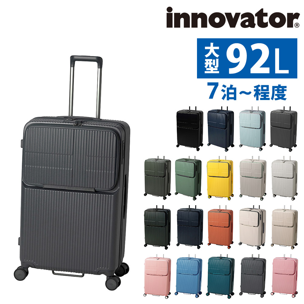 innovator 最大P+16% イノベーター スーツケース ビジネス