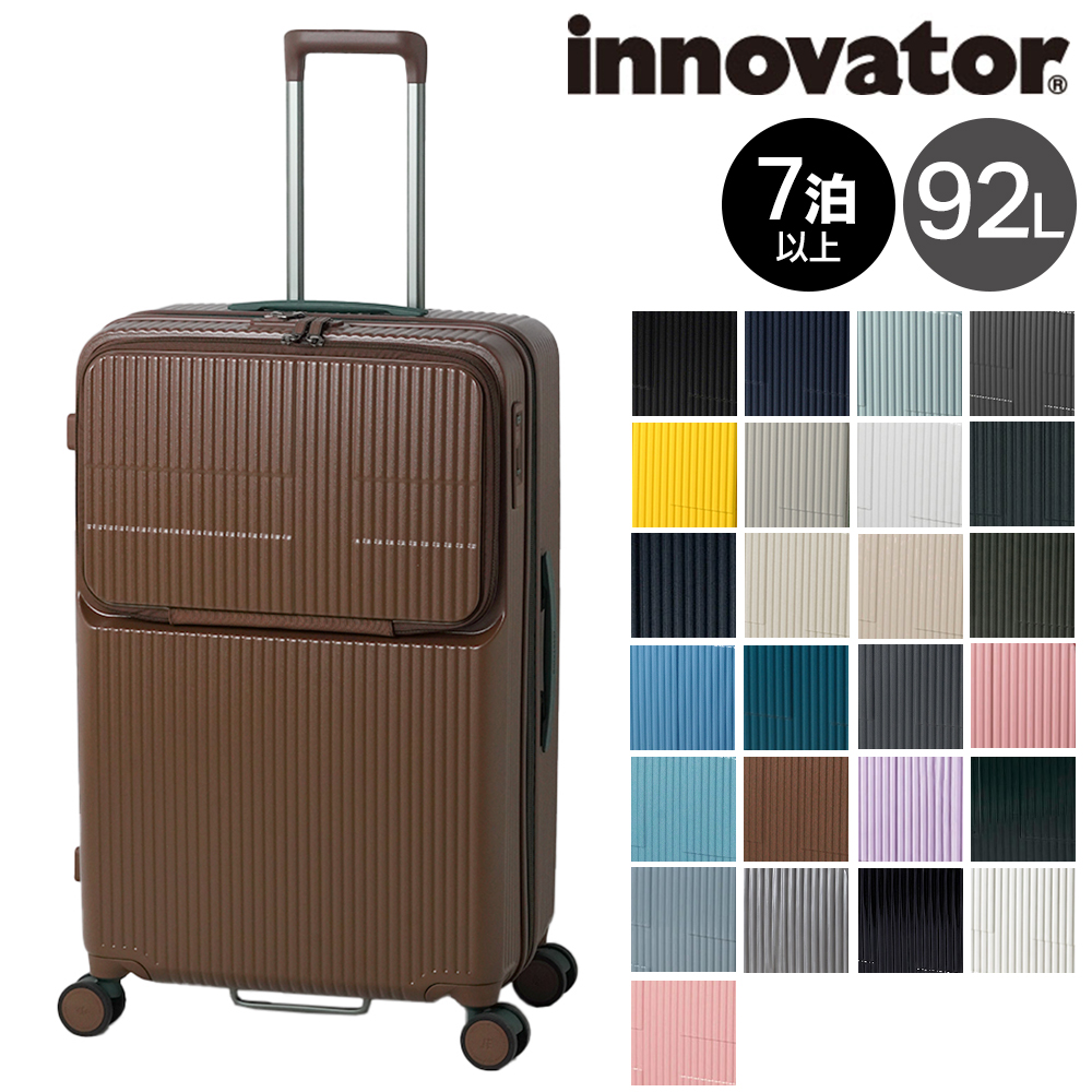 innovator（イノベーター） スーツケース キャリーケース 92L 7泊以上