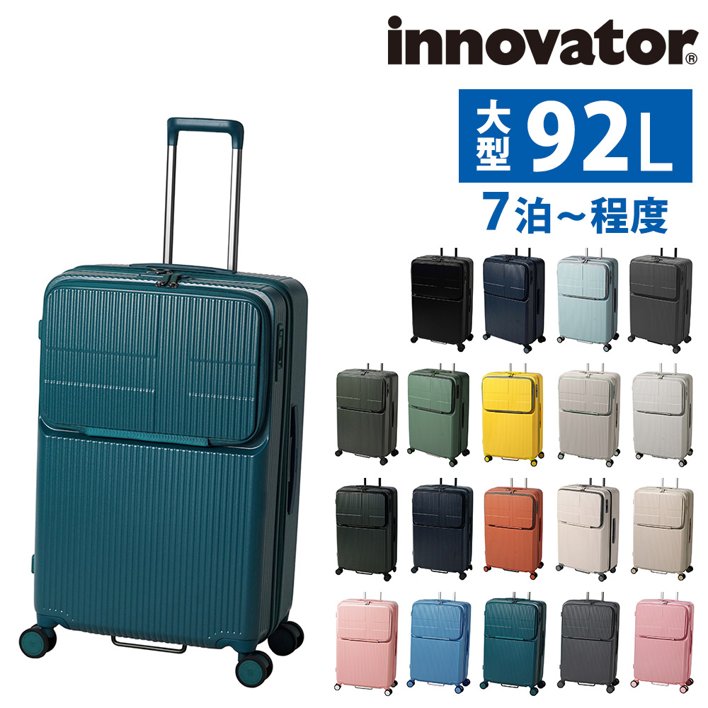 新品未使用⭐️イノベーター　キャリーケース　29L ポリカーボネート　ハードケース innovator 最大P+16% イノベーター スーツケース ビジネス