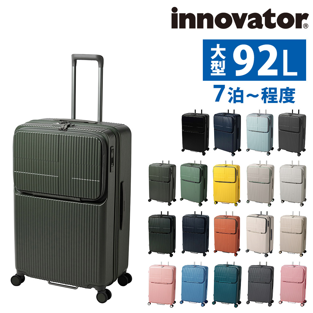 イノベーター ハードキャリーケース 90L エンボスネイビー 30800円相当 innovator 最大P+16% イノベーター スーツケース ビジネス