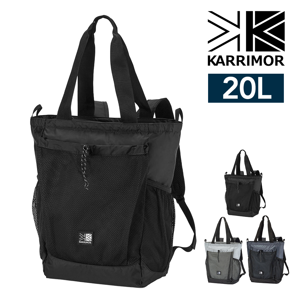 Karrimor ボストンバッグのおすすめ人気商品一覧 通販 - Yahoo