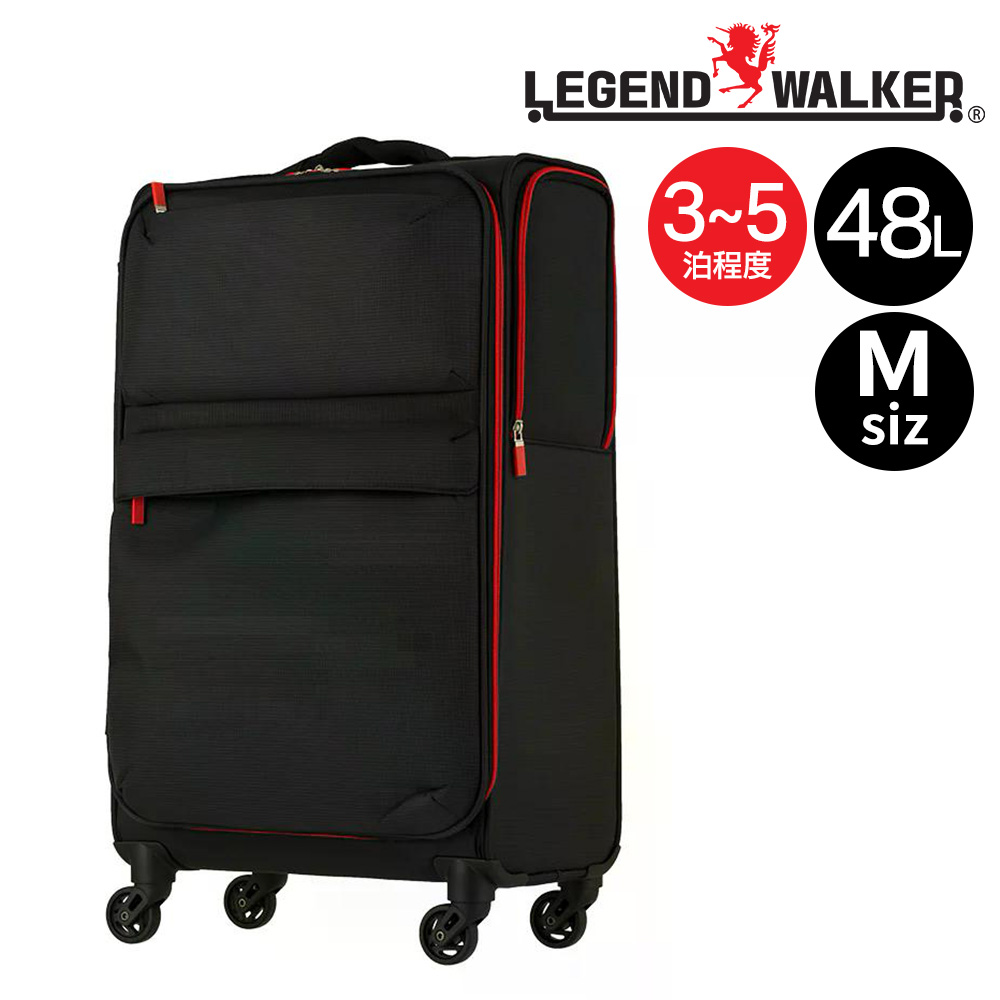 LEGEND WALKER（レジェンドウォーカー） メーカー直送 スーツケース