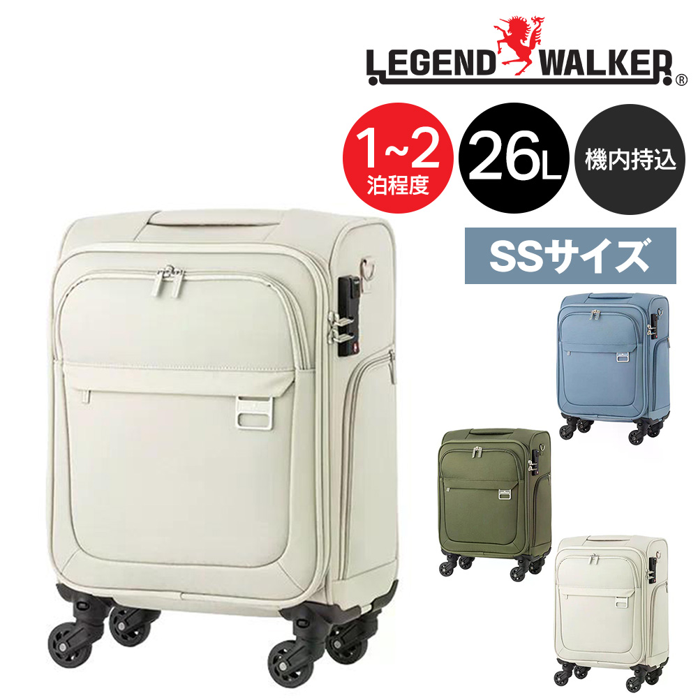 新品タグ付き！LEGEND WALKER　ソフトキャリーケース　機内持ち込み可 LEGEND WALKER 機内持ち込み可能ソフトスーツケース（TSAロック：TSA