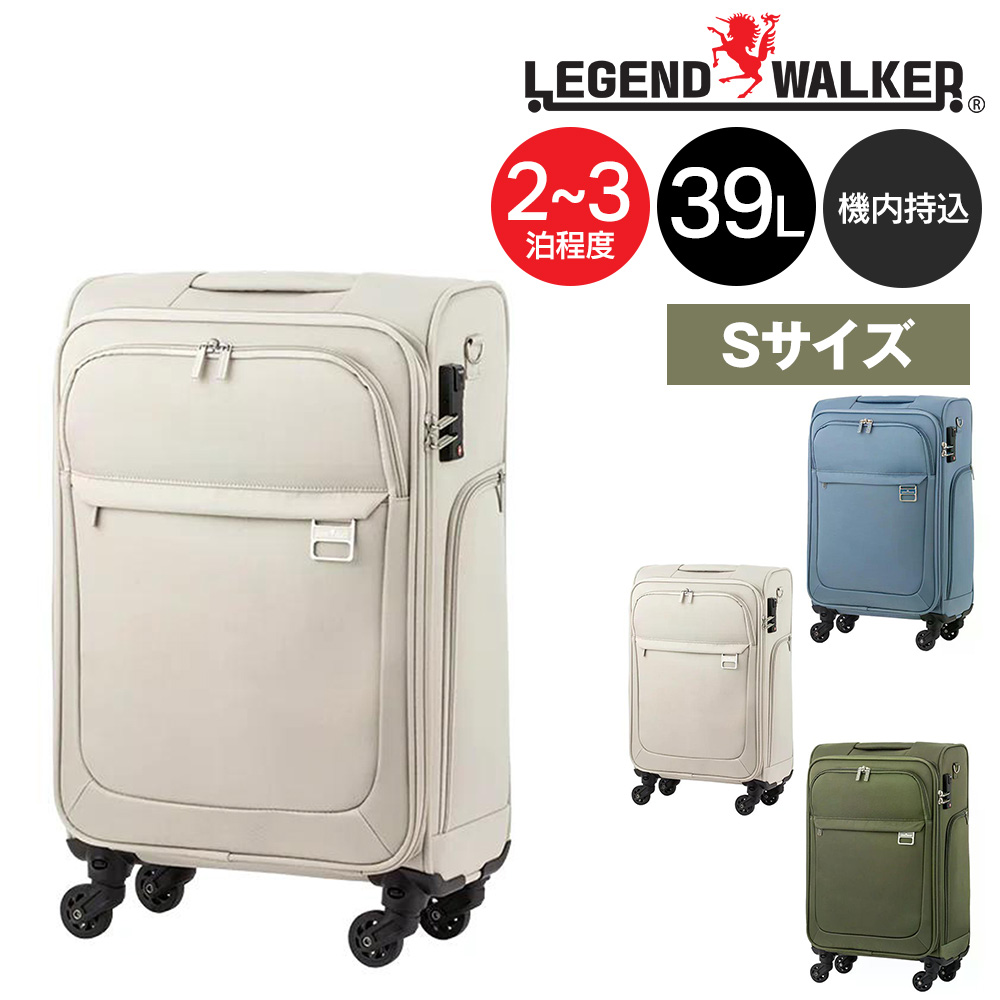 LEGEND WALKER（レジェンドウォーカー） メーカー直送 スーツケース