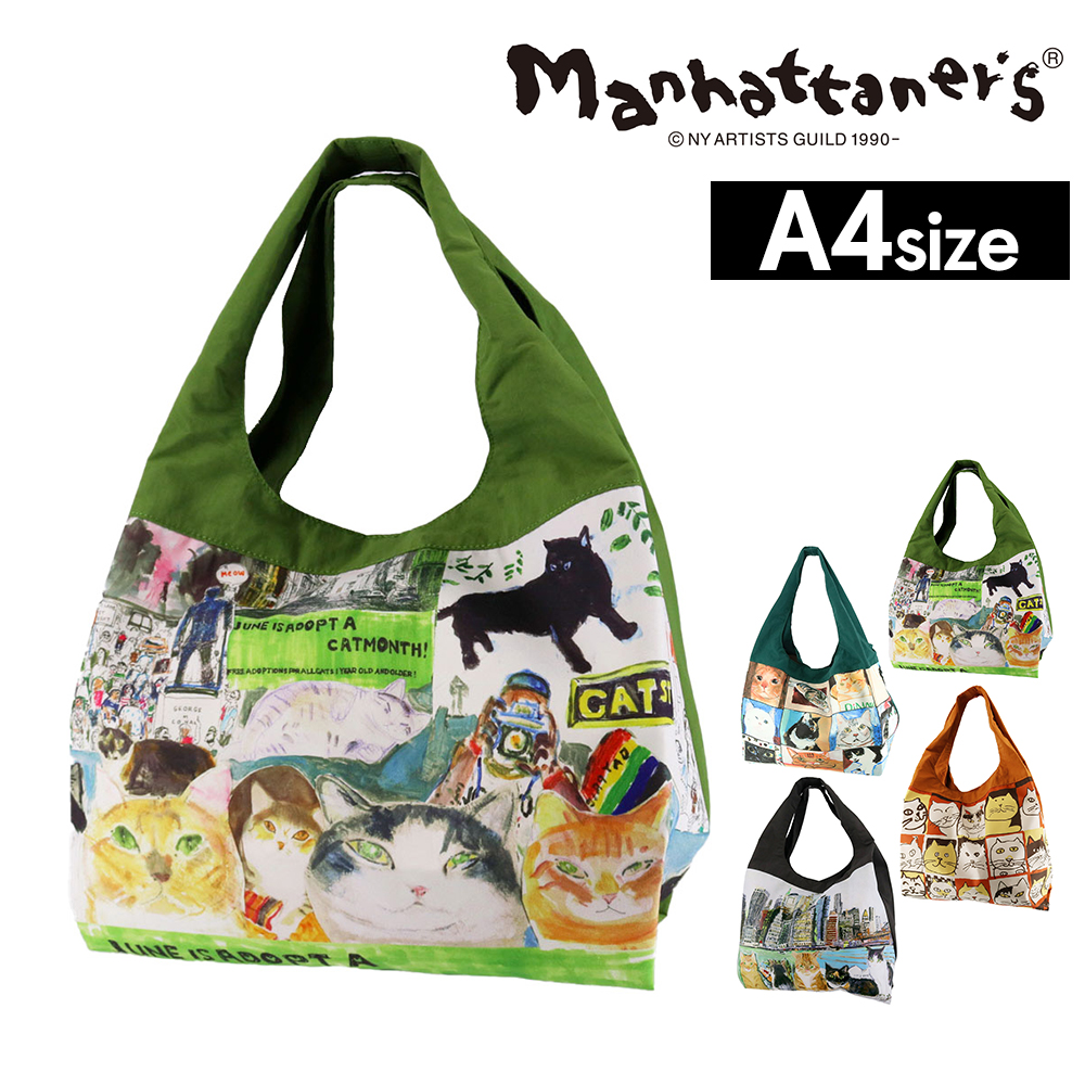 新品《Manhattaner
