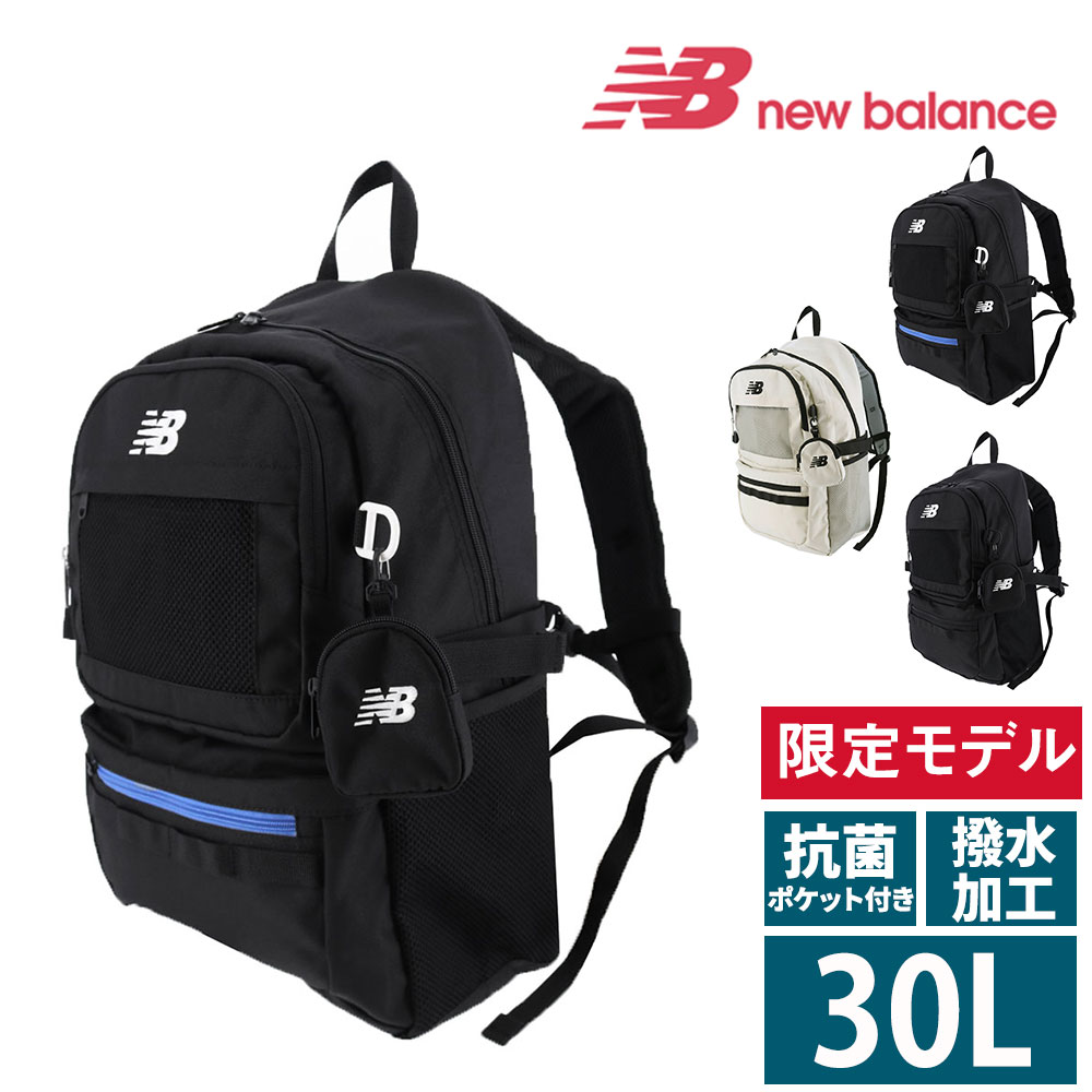 New Balance リュック 22L ニューバランス New Balance バックパック 22L （グレー） -waja