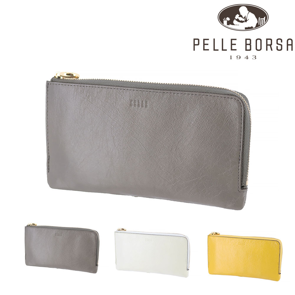 PELLE BORSA（ペレボルサ） 財布 長財布 コンパクト 薄マチ 本革