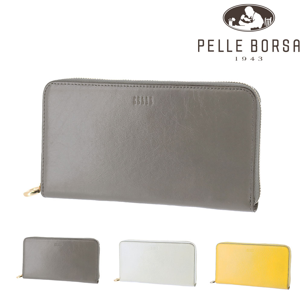 PELLE BORSA（ペレボルサ） 財布 長財布 コンパクト 薄マチ 本革