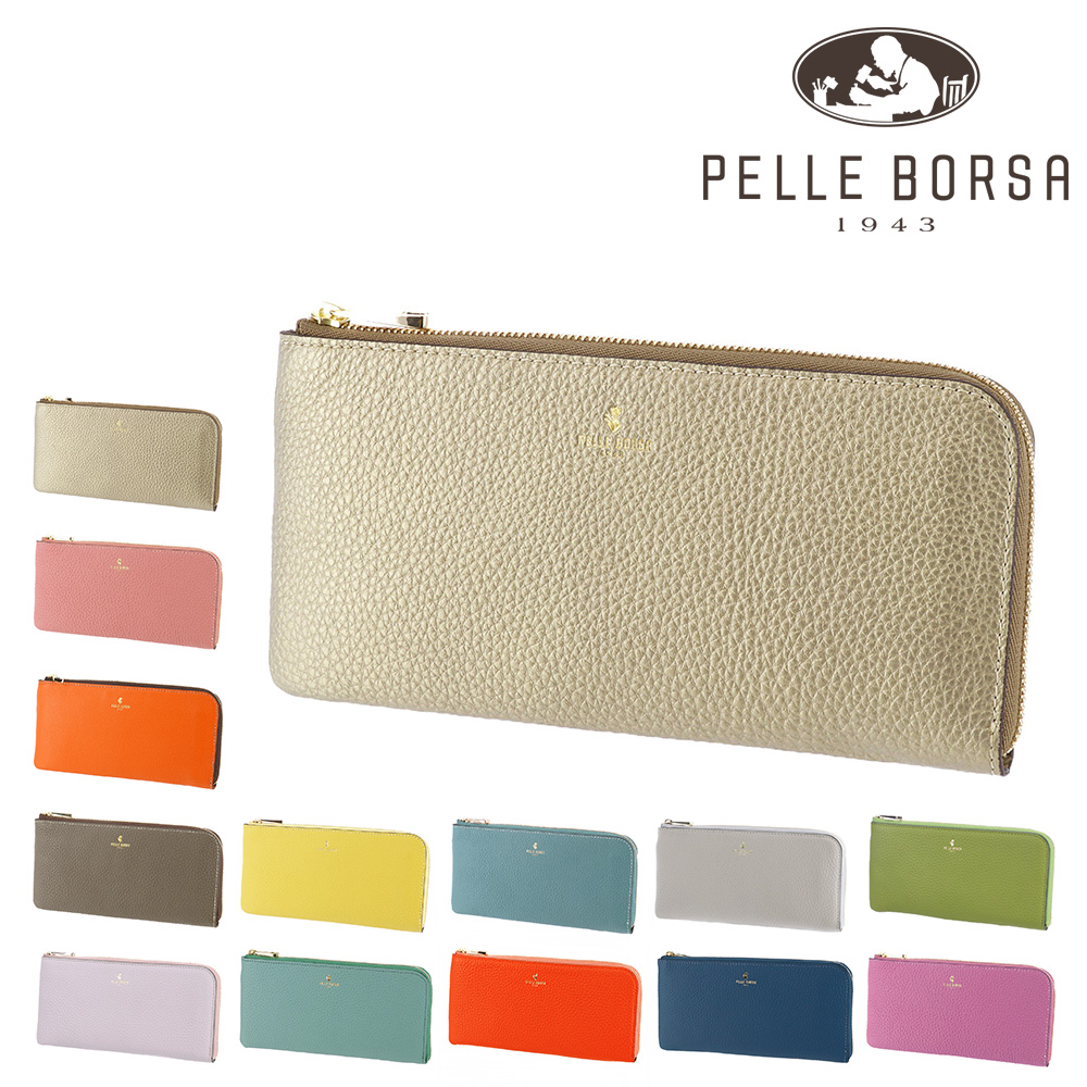 最大P+16% ペレボルサ PELLE BORSA L字ファスナー長財布 Reinette Goods レネットグッズ 204718 204785 レディース｜suitcase-w｜02